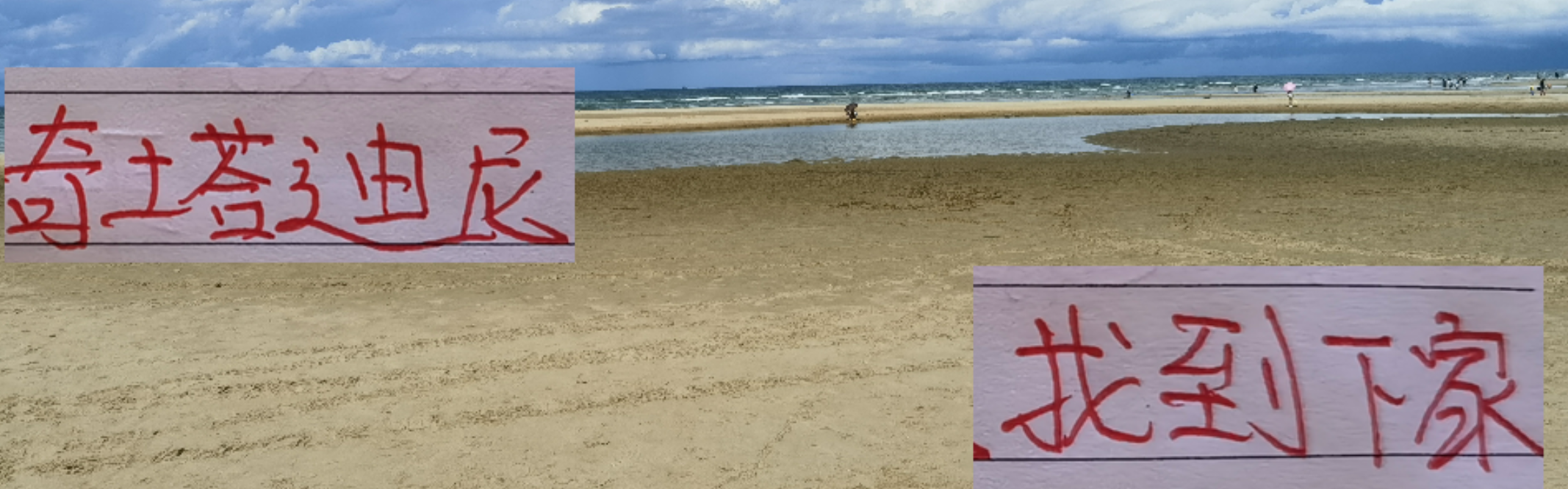 IM电竞游戏-隔壁邻居的克星 ！上海德比关键球员奇塔迪尼 找到下家了！